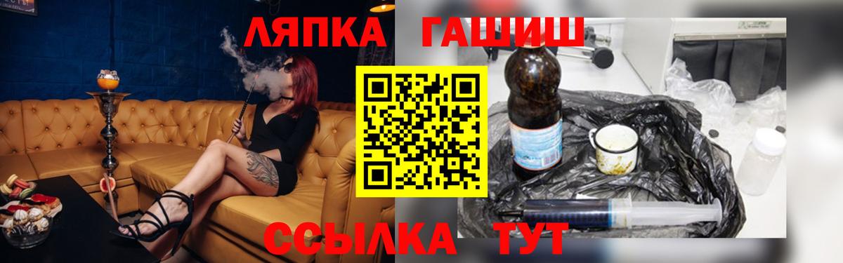 где можно купить   Гашиш Cannabis  ГАШ Premium  Вход с VPN  Баксан 