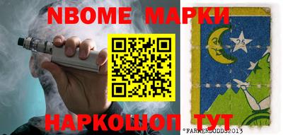 мефедрон Тулун