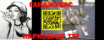 мефедрон Тулун