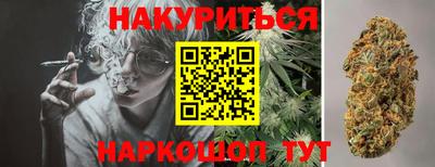 бошки Тула