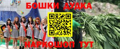 мефедрон Тулун