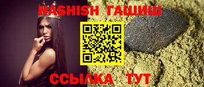 мефедрон Тулун