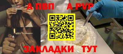 бошки Тула