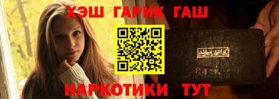 мефедрон Тулун