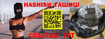 мефедрон Тулун