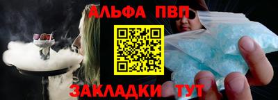 мефедрон Тулун