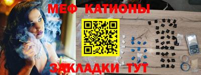 мефедрон Тулун