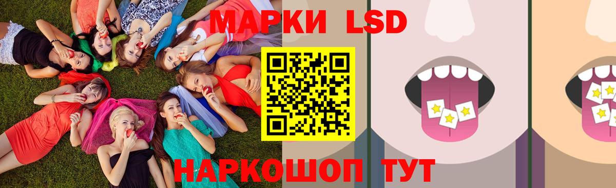 Баксан  ЛСД экстази  Вход с VPN  LSD-25 экстази ecstasy    ТОР  LSD-25 экстази ecstasy 
