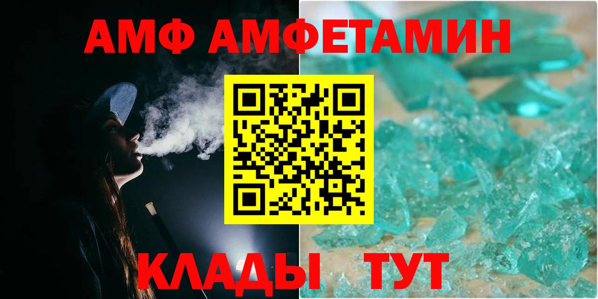 Баксан  МЕТАМФЕТАМИН кристалл  МЕТАМФЕТАМИН кристалл  Вход с VPN 