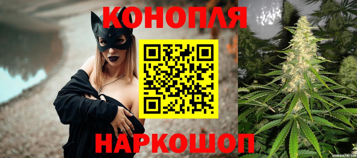 Канабис OG Kush  Бошки Шишки ГИДРОПОН  Вход с VPN  Баксан 