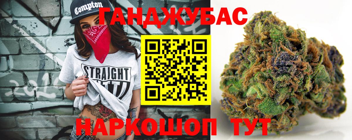 Канабис гибрид Баксан